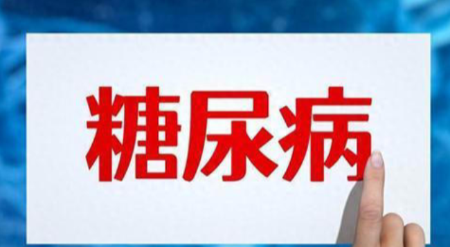 人为什么会得糖尿病？原来糖尿病是这样来的，现在知道还不迟