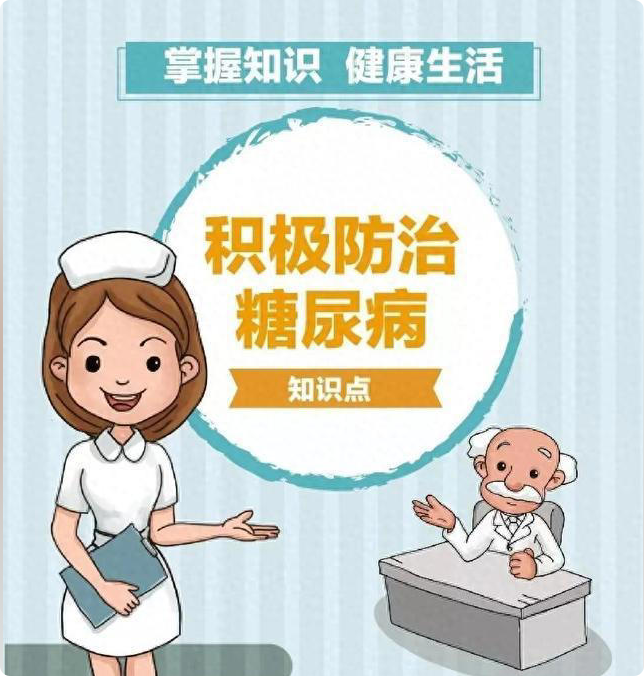 早晨起来如果出现这两个症状，可能是得了糖尿病了，赶紧测血糖