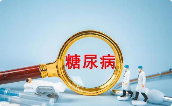 二型糖尿病的危害有哪些