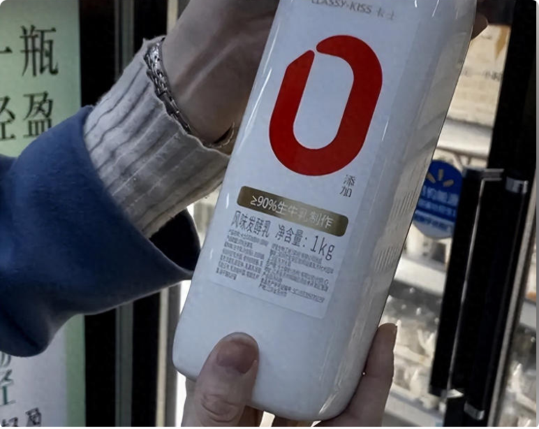 “0糖”＝有糖，“0添加”＝有添加！中国文字快被不良商家玩坏了