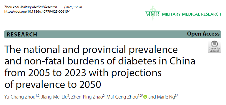 2025中国糖尿病地图：6人里至少有1人患病！这5类高危人群需警惕