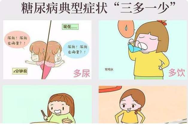 糖尿病患者吃对饭，血糖就已经控好了一半！（附控糖食谱）