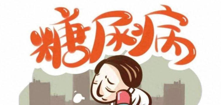 糖尿病严重不严重，主要看什么？是看血糖的高低吗？