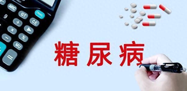 糖尿病人绝对要少吃6类食物，否则血糖就飙升，难控制