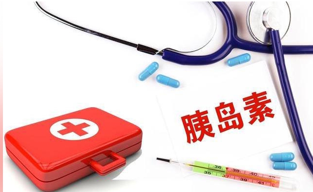 2型糖尿病血糖失控后，打胰岛素真有那么可怕吗?