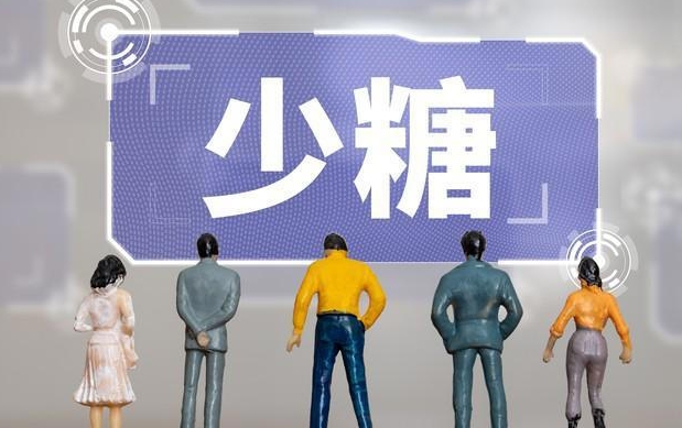 得了糖尿病意味着什么？